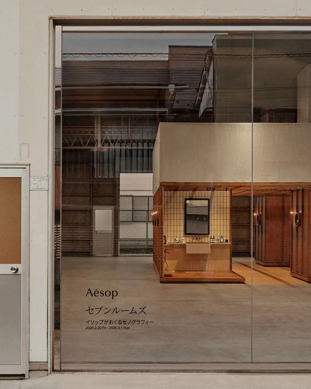 Бренд как искусство
Австралийский производитель уходовой косметики Aesop, который хорошо узнаваем по своим минималистичным дизайнам и уникальным интерьерам магазинов, превратил покупку своего продукта... | Сетка — социальная сеть от hh.ru