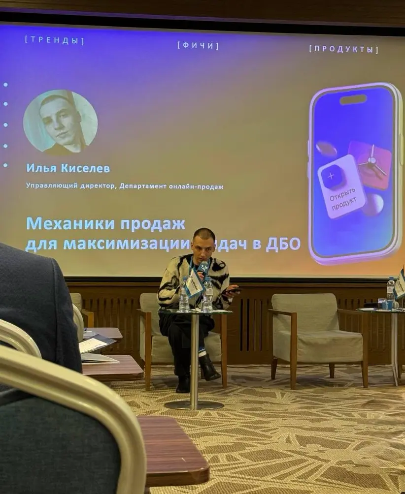 Первое публичное выступление | Сетка — социальная сеть от hh.ru
