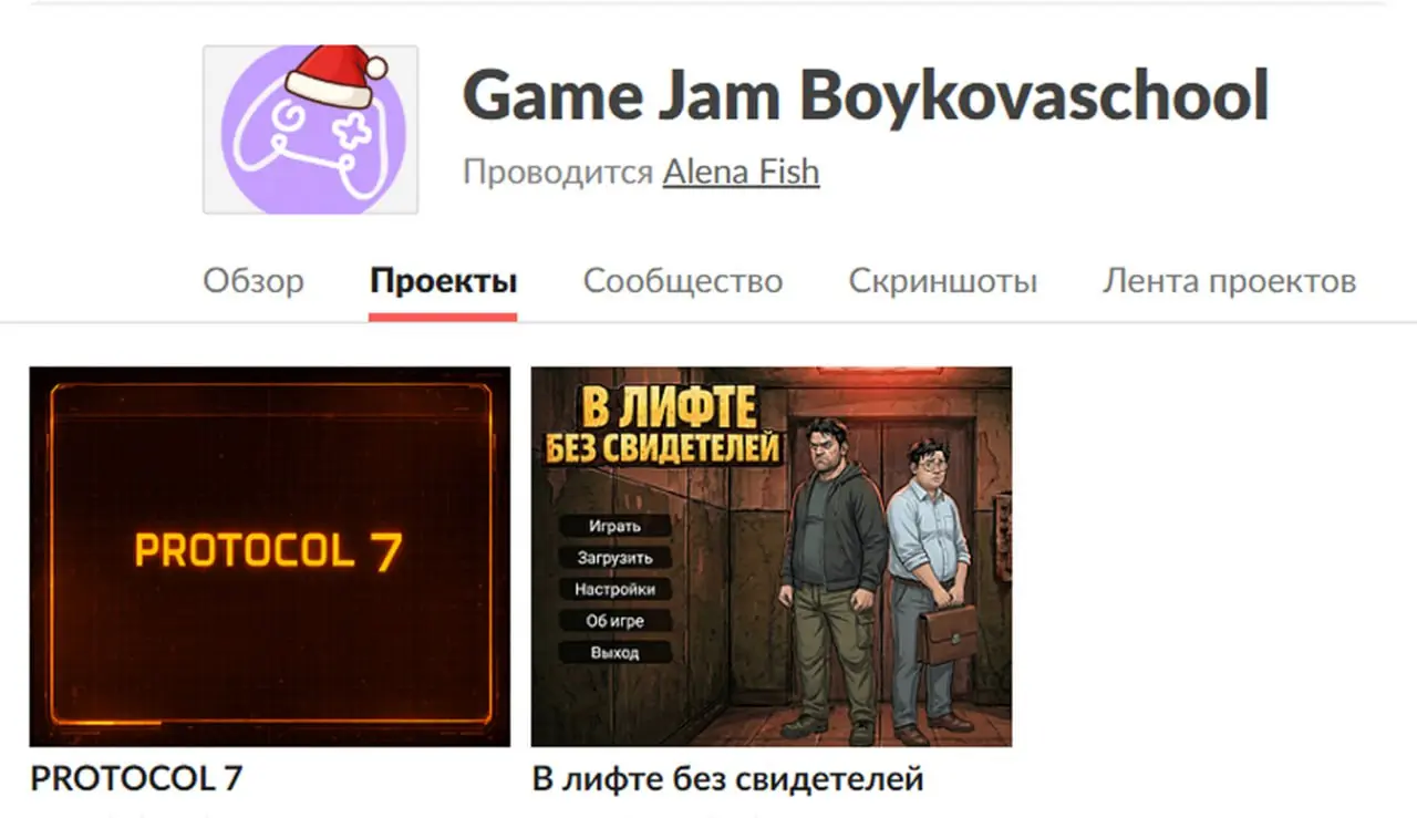 🎮Третий пост гордости моими студентами!
Первый пост
Второй пост
Сегодня хочу рассказать вам о потрясающих двух проектах, которые создали мои студенты на 6 потоке, в январе | Сетка — социальная сеть от hh.ru