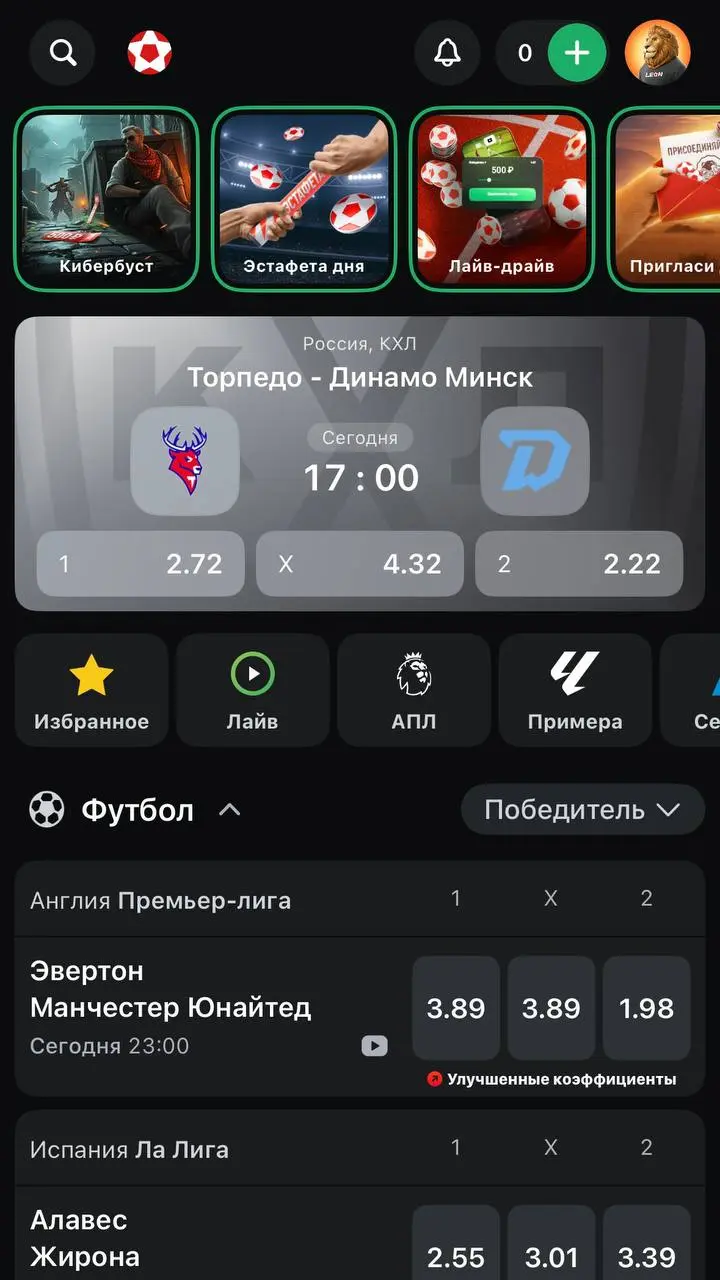 🦁 Leon внедрил сторис + ставки в видео с новой акцией!
БК продолжает активно развивать продукт | Сетка — социальная сеть от hh.ru