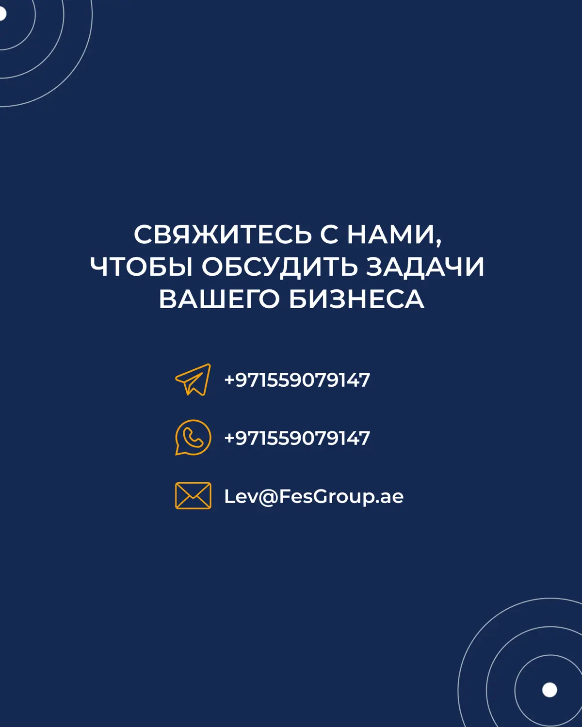 За каждым успешным проектом стоят люди 🤝
Команда FES — это специалисты с многолетним опытом в международном подборе персонала,  которые понимают потребности бизнеса и работают на результат | Сетка — социальная сеть от hh.ru