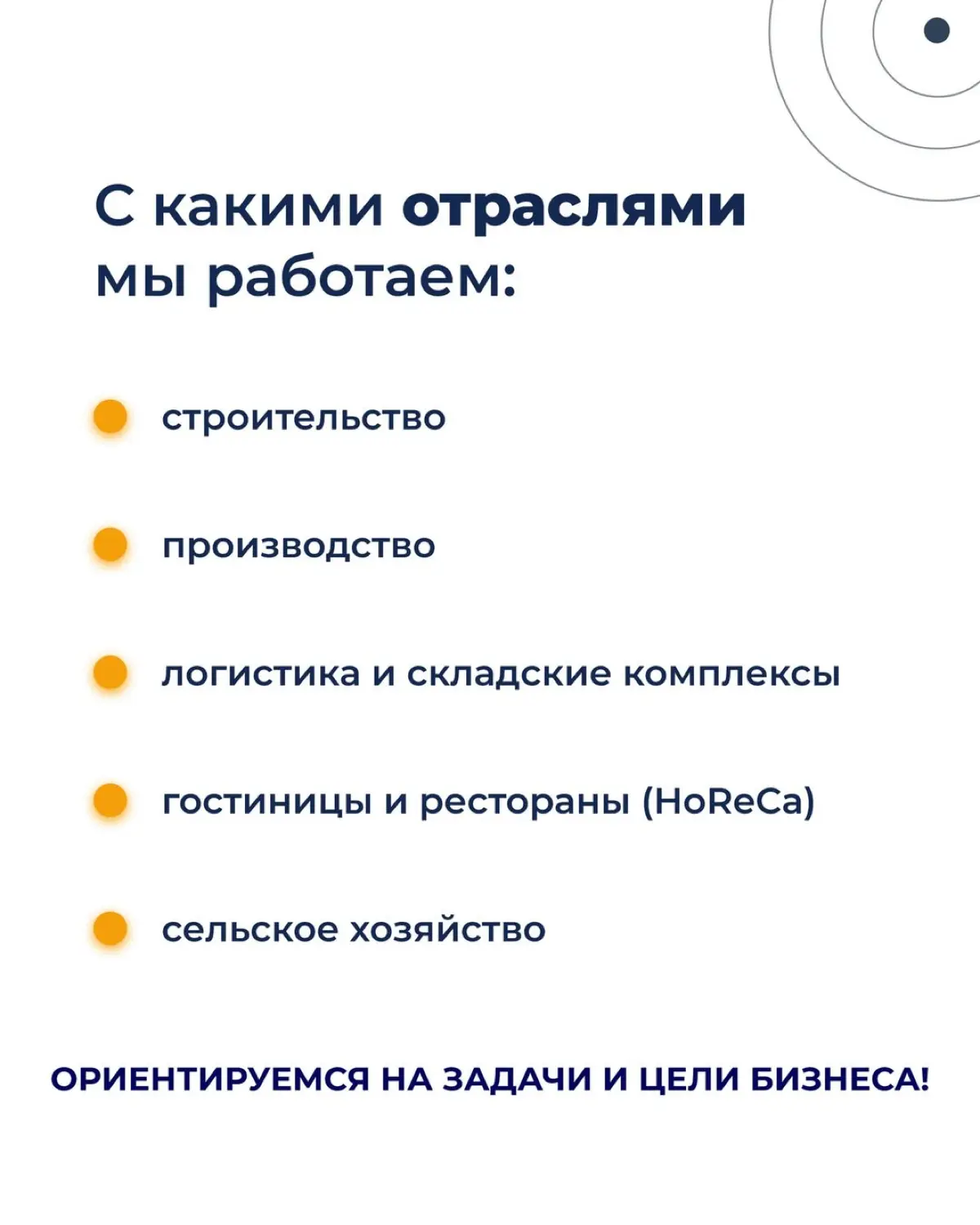 Когда компании нужно быстро закрыть вакансии и вывести сотрудников на объект, важны скорость, система и ответственность | Сетка — социальная сеть от hh.ru