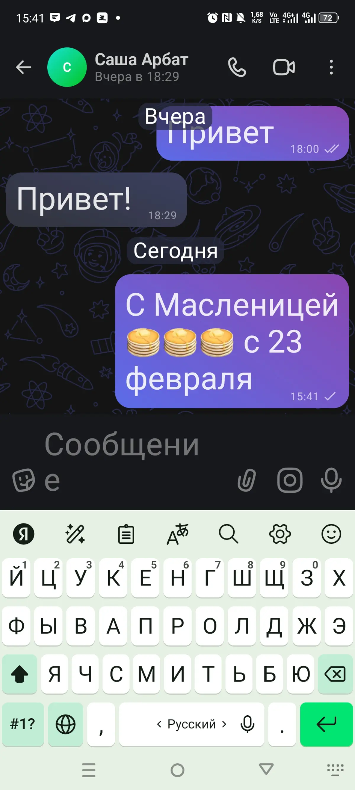 Кент | Сетка — социальная сеть от hh.ru
