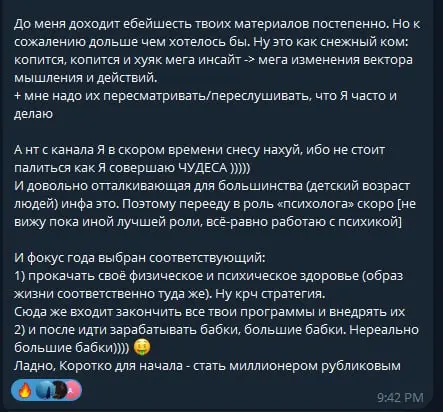 Напоминаю, что сегодня последний день, когда можно зайти по старой цене, дальше х2
15 мужчин ( не путать с мужиками) уже преисполнились
Ознакомиться с обратной связью можно на скриншотах
Подробнее о п... | Сетка — социальная сеть от hh.ru