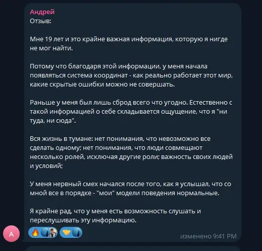 Напоминаю, что сегодня последний день, когда можно зайти по старой цене, дальше х2
15 мужчин ( не путать с мужиками) уже преисполнились
Ознакомиться с обратной связью можно на скриншотах
Подробнее о п... | Сетка — социальная сеть от hh.ru