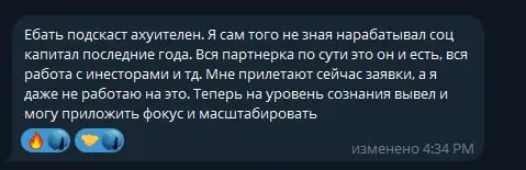 Напоминаю, что сегодня последний день, когда можно зайти по старой цене, дальше х2
15 мужчин ( не путать с мужиками) уже преисполнились
Ознакомиться с обратной связью можно на скриншотах
Подробнее о п... | Сетка — социальная сеть от hh.ru