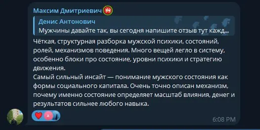 Напоминаю, что сегодня последний день, когда можно зайти по старой цене, дальше х2
15 мужчин ( не путать с мужиками) уже преисполнились
Ознакомиться с обратной связью можно на скриншотах
Подробнее о п... | Сетка — социальная сеть от hh.ru