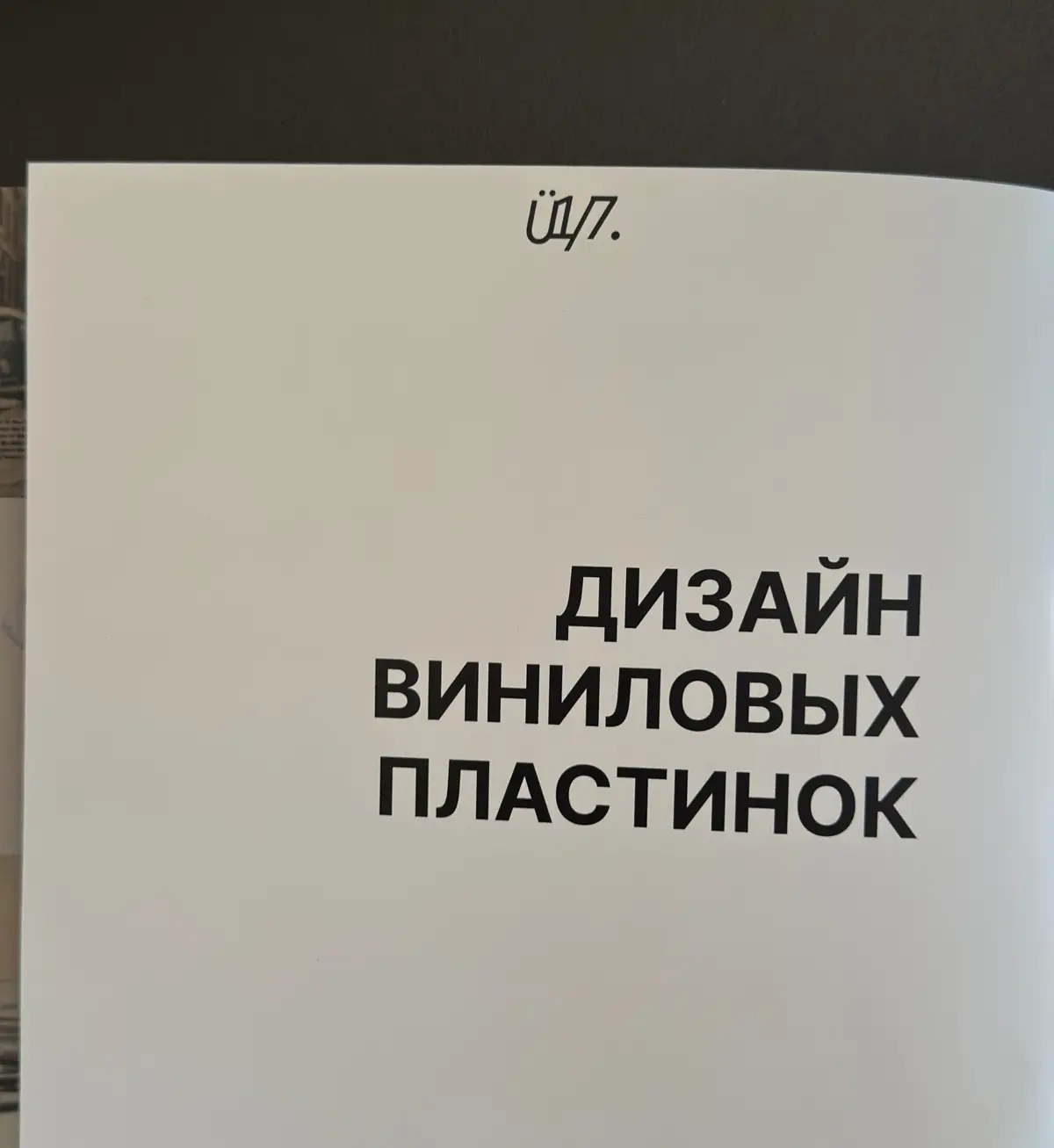 Визуальное исследование | Сетка — социальная сеть от hh.ru