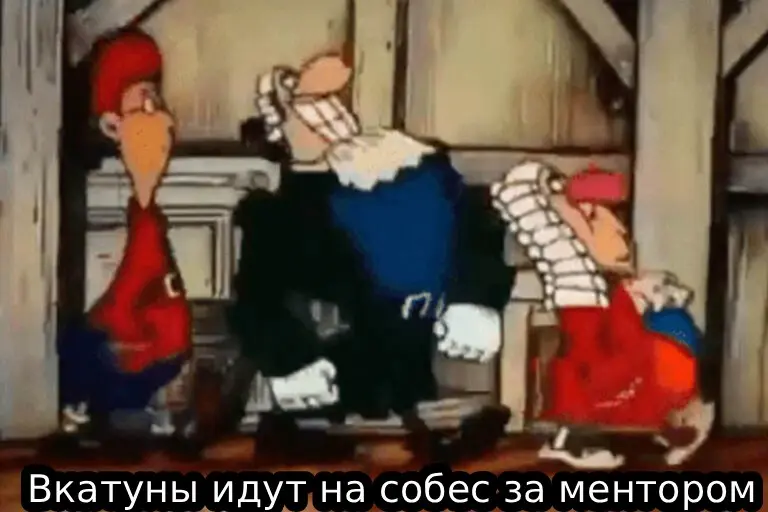 "Паровозик" на собесах | Сетка — социальная сеть от hh.ru