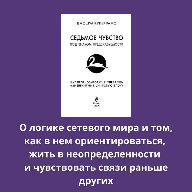 🎁 А вот и они, слева направо, наши призы
Подготовили большую подборку проверенных опытом и годами книг | Сетка — социальная сеть от hh.ru