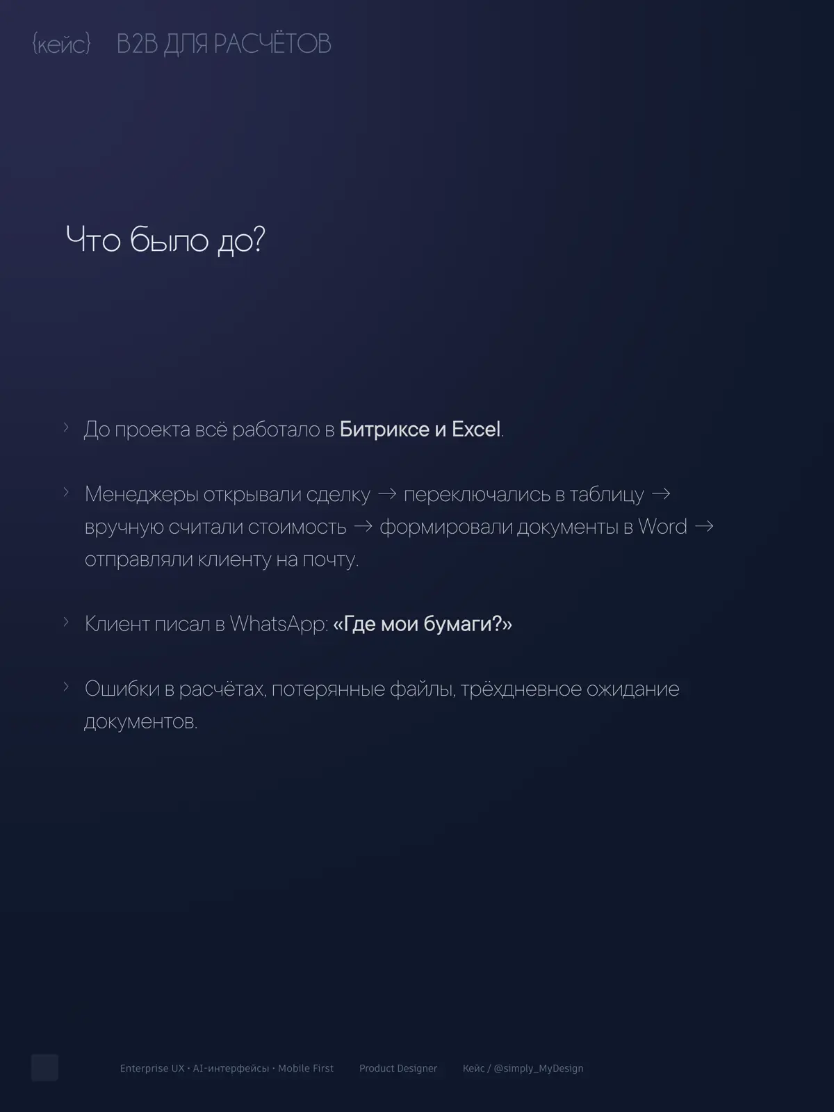 💻 ➡️ КАК РОЖДАЕТСЯ ИНТЕРФЕЙС | О ГЛАВНО | Сетка — социальная сеть от hh.ru