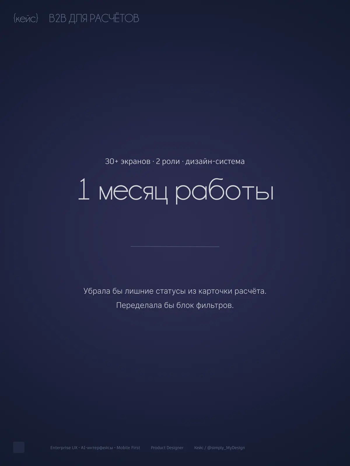 💻 ➡️ КАК РОЖДАЕТСЯ ИНТЕРФЕЙС | О ГЛАВНО | Сетка — социальная сеть от hh.ru