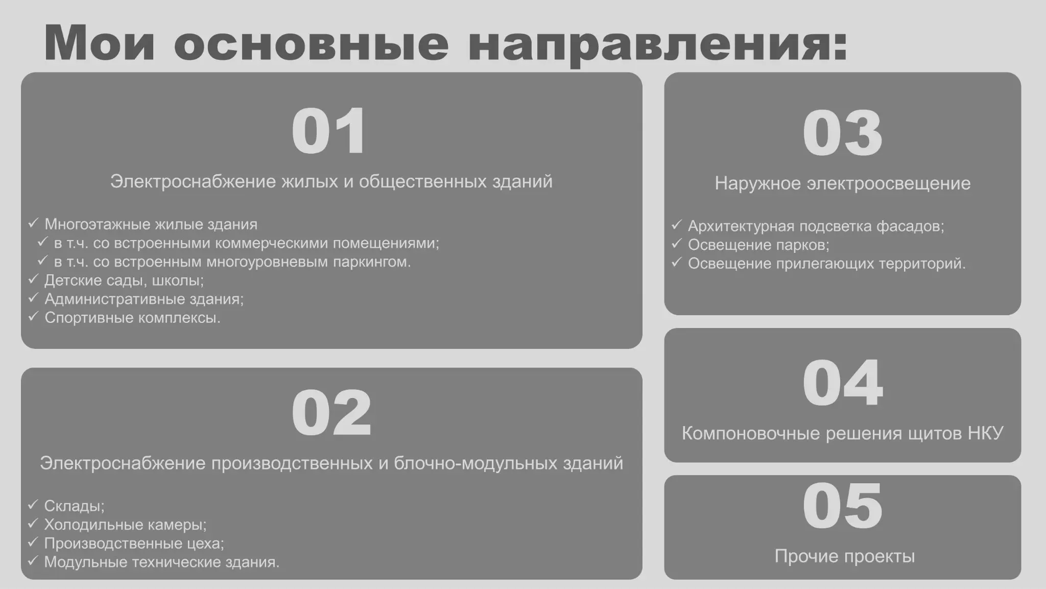 Коллеги, давайте знакомиться! | Сетка — социальная сеть от hh.ru