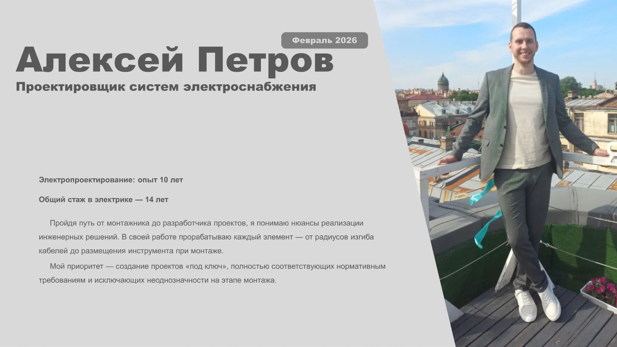 Коллеги, давайте знакомиться! | Сетка — социальная сеть от hh.ru