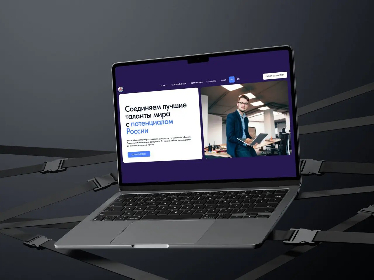 Один из моих проектов — корпоративный сайт для международного рекрутинга.
📌 Разработал многостраничник для Bridge 360 | Сетка — социальная сеть от hh.ru