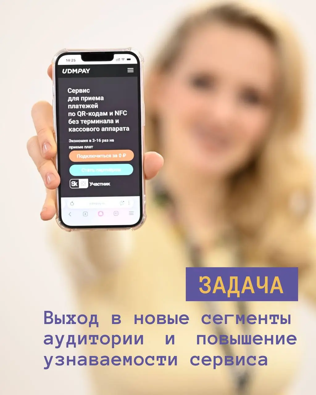 Главный вопрос клиента на старте партнерства «А когда будет результат от вирусных роликов?»
В карточках рассказываю о контент-заводе для IT-продукта в b2b-сегменте и передаю привет отделу продаж, кото... | Сетка — социальная сеть от hh.ru