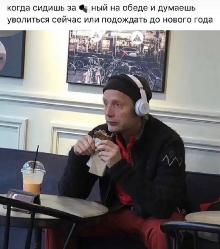 Та самая минута, когда хочется послать всё в одно место, но всегда что-то мешает 😅
На этот текст навел меня разговор с другом | Сетка — социальная сеть от hh.ru