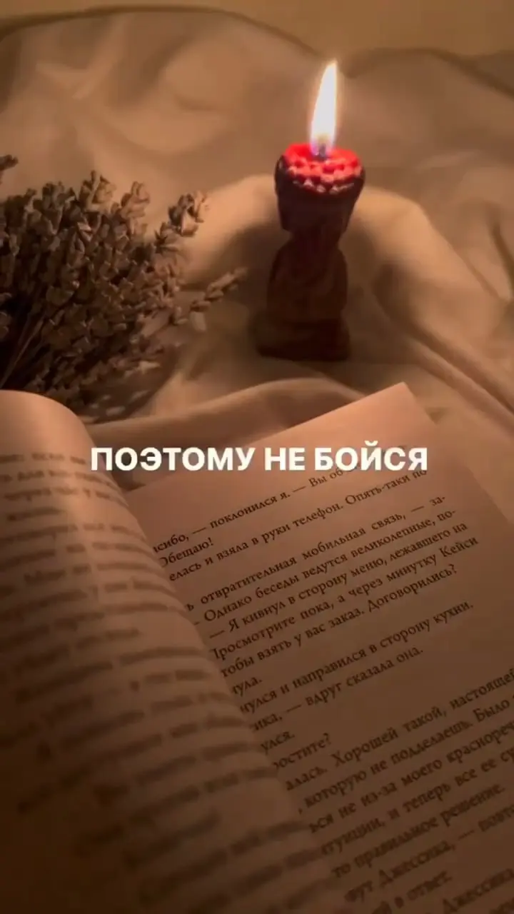 Аффирмация на ночь, для вас 🧡 | Сетка — социальная сеть от hh.ru