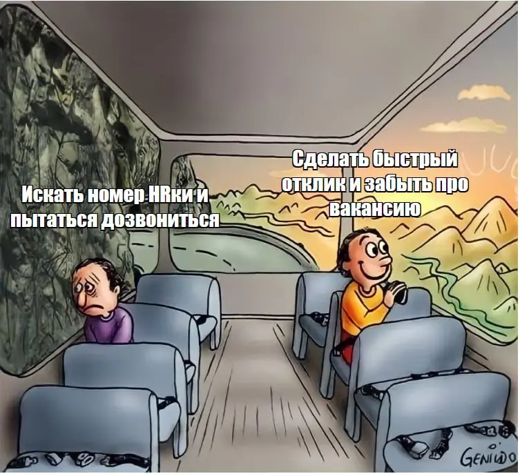 Путь Джундаист Проджект менеджера | Сетка — социальная сеть от hh.ru