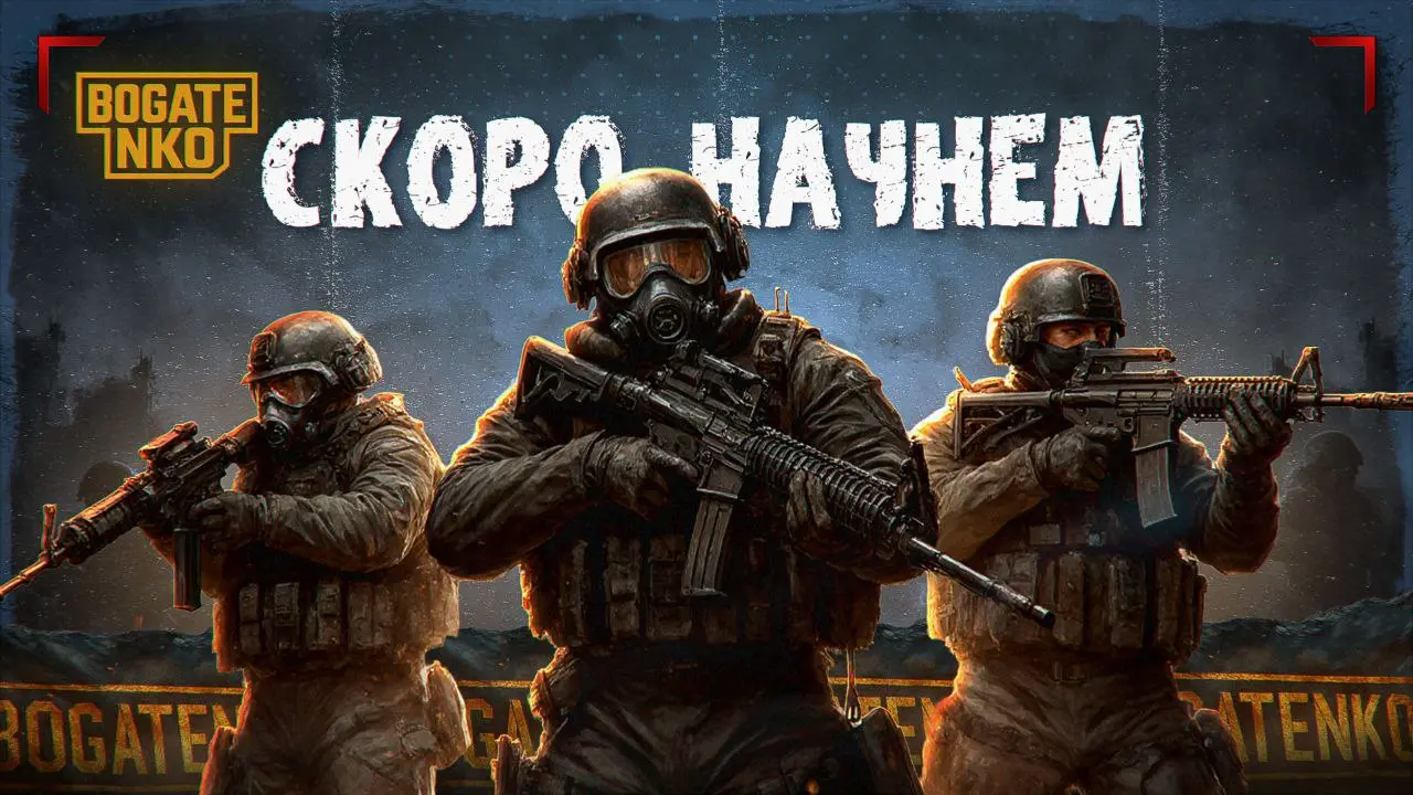 https://m.twitch.tv/bogatenko | Сетка — социальная сеть от hh.ru