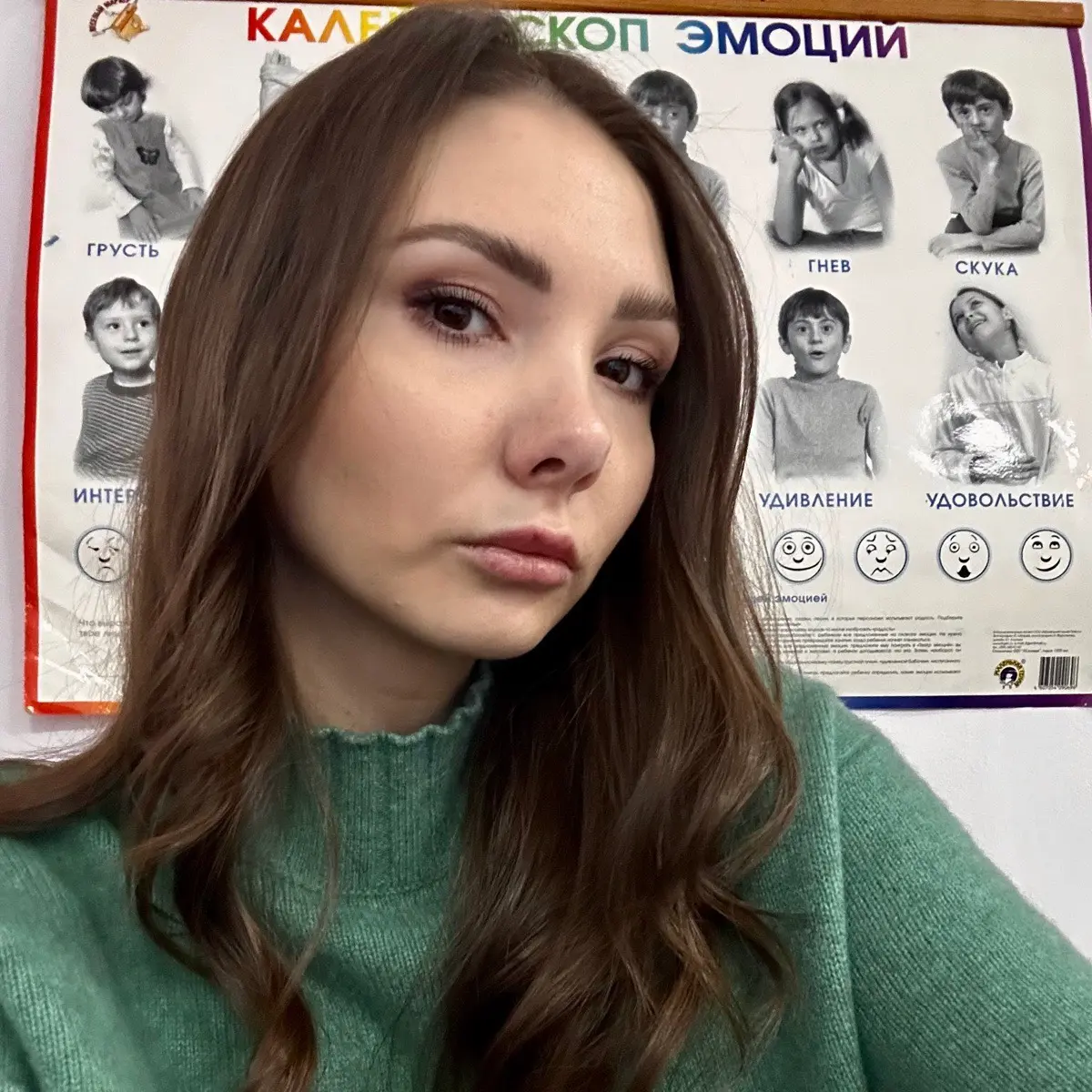 Ксюша Дегтяренко