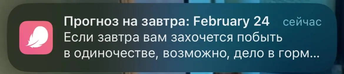 Обожаю рекомендации фло
возможно дело в … работе 🙈 | Сетка — социальная сеть от hh.ru