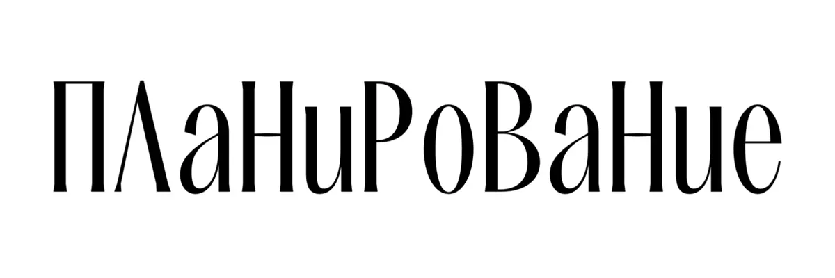 Что-то не так | Сетка — социальная сеть от hh.ru