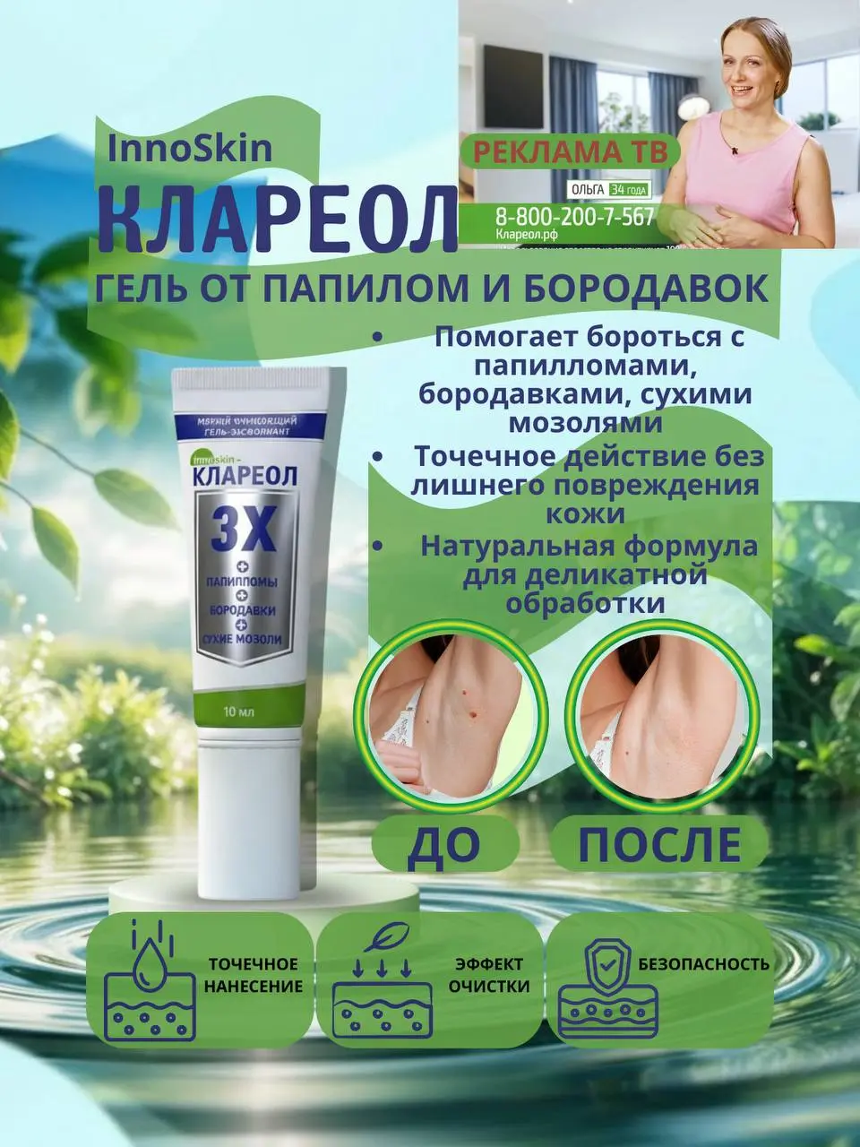 По вашим комментариям и со слов заказчика я решила сделать шрифт более ярким и читаемым. Сравните первое фото и второе | Сетка — социальная сеть от hh.ru