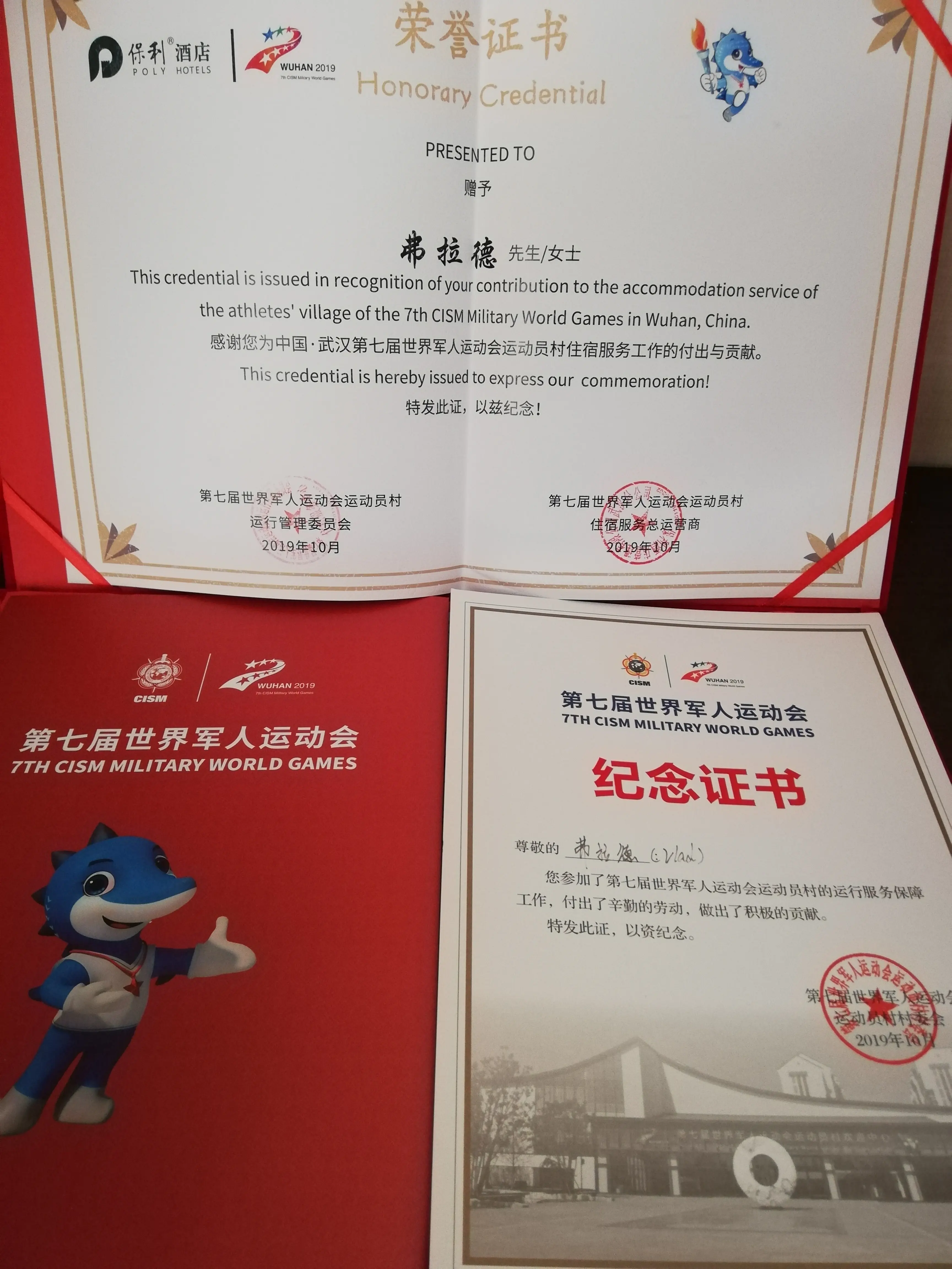 Network member avatar