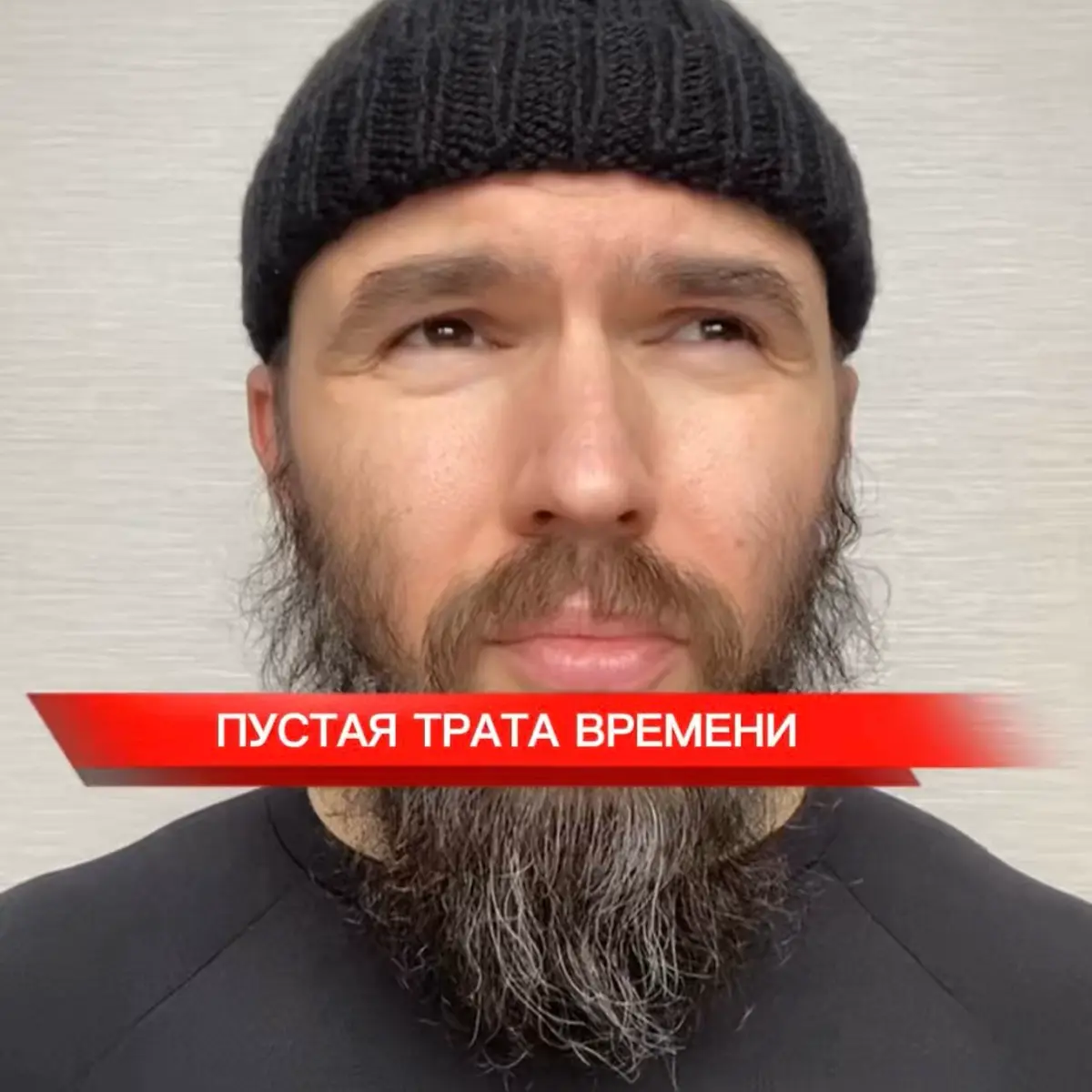 Какая информация чаще всего бесполезна для разума и жизни в целом. По ссылке. | Сетка — социальная сеть от hh.ru