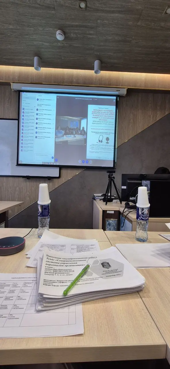 Приветствую вас, мои hr-попутчики!
В выходные снова была председателем ГАК. Защищались магистранты умные, живые, стараются. Было 13 человек | Сетка — социальная сеть от hh.ru