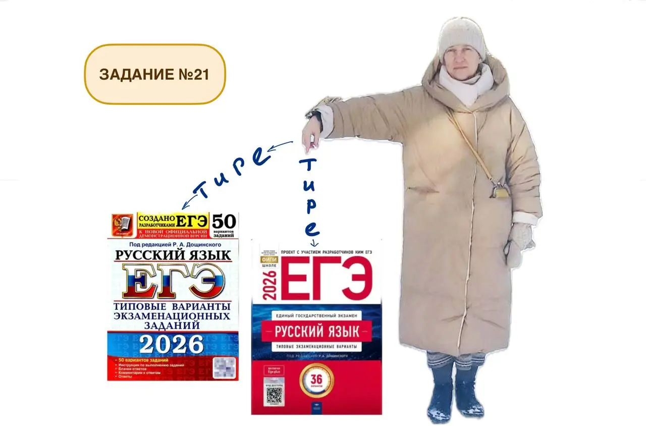 Задание 21. Тренинг (тире) | Сетка — социальная сеть от hh.ru