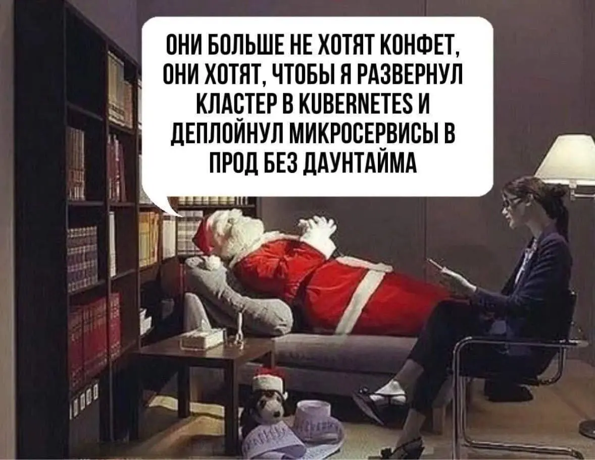 #IT
😂 ПМ 🛍 Другие каналы
В этом посте были ссылки, но мы их удалили по правилам Сетки | Сетка — социальная сеть от hh.ru