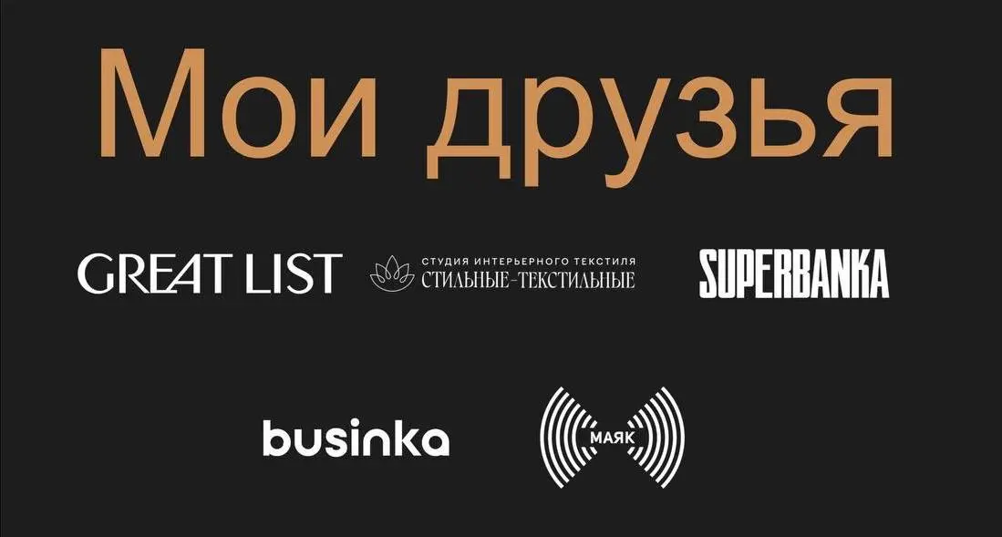В выходные готовилась к онлайн-лекции и проводила ее, а еще полностью обновили мой сайт и цифры пересчитали 📊
Приятно удивлена! 🩵
Благодарю каждого читателя, даже того, который:
«Почему я смотрю это в... | Сетка — социальная сеть от hh.ru