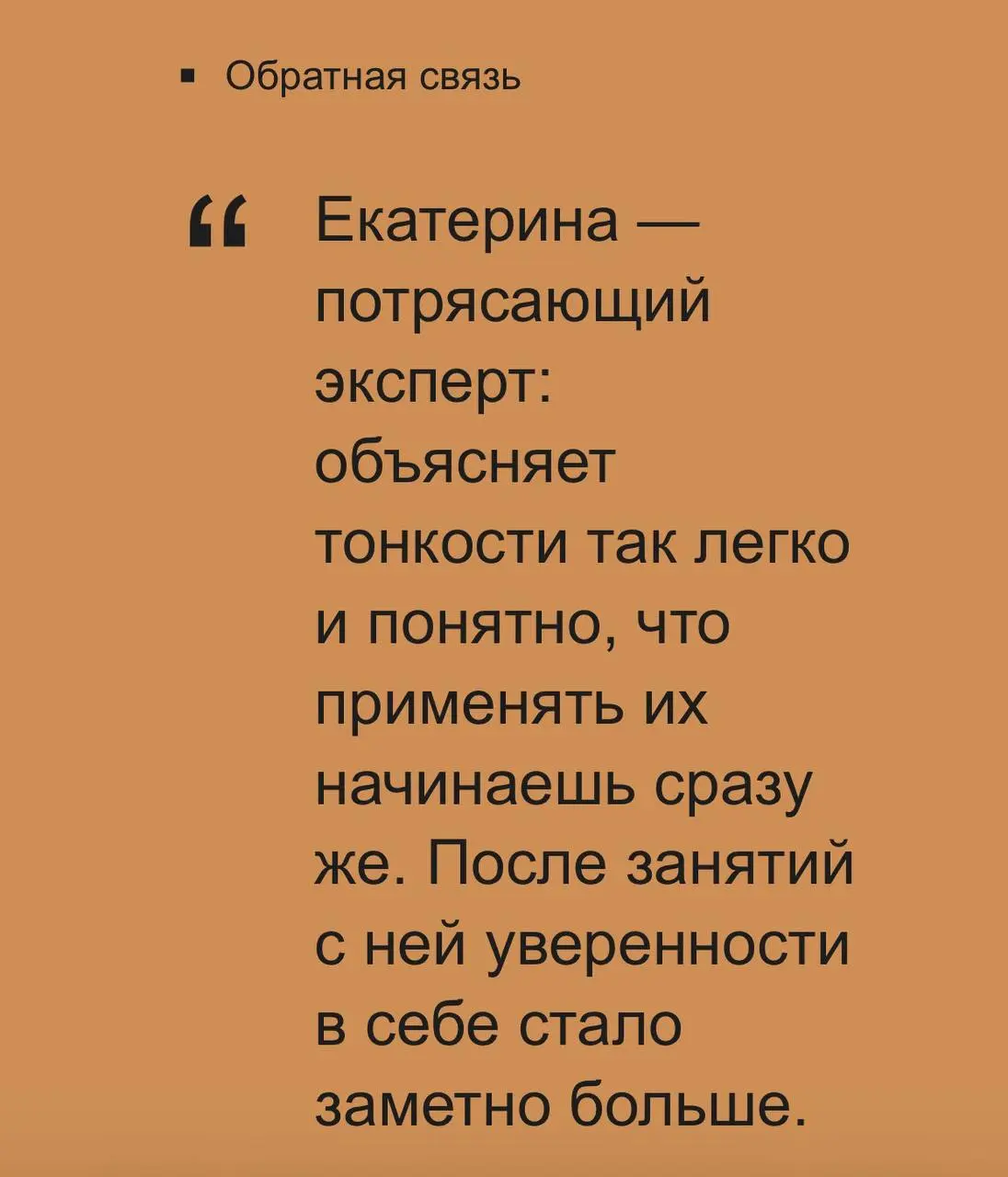 В выходные готовилась к онлайн-лекции и проводила ее, а еще полностью обновили мой сайт и цифры пересчитали 📊
Приятно удивлена! 🩵
Благодарю каждого читателя, даже того, который:
«Почему я смотрю это в... | Сетка — социальная сеть от hh.ru