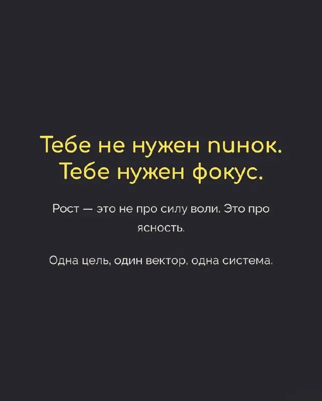 Вы правда хотите перемен? Или просто устали?
Есть тонкая разница, которую редко кто замечает.
Иногда человек говорит: «Я хочу сменить работу».
Но если честно - он не хочет новую профессию | Сетка — социальная сеть от hh.ru