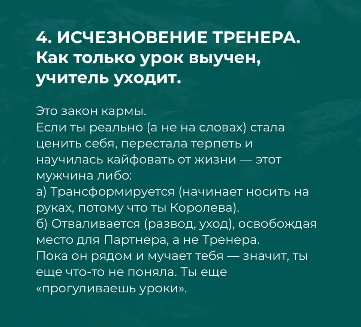 А ты усвоила урок? | Сетка — социальная сеть от hh.ru