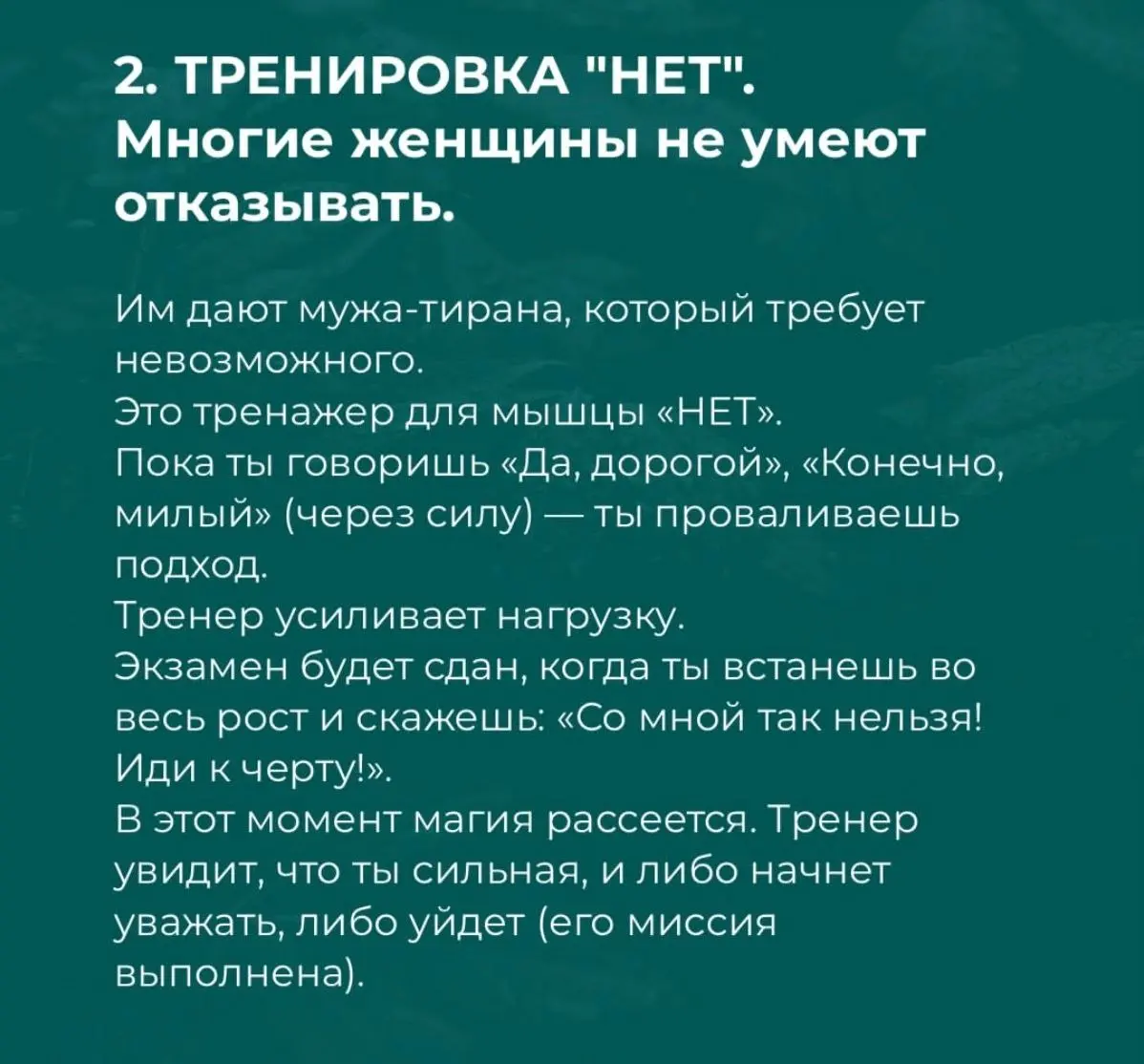А ты усвоила урок? | Сетка — социальная сеть от hh.ru