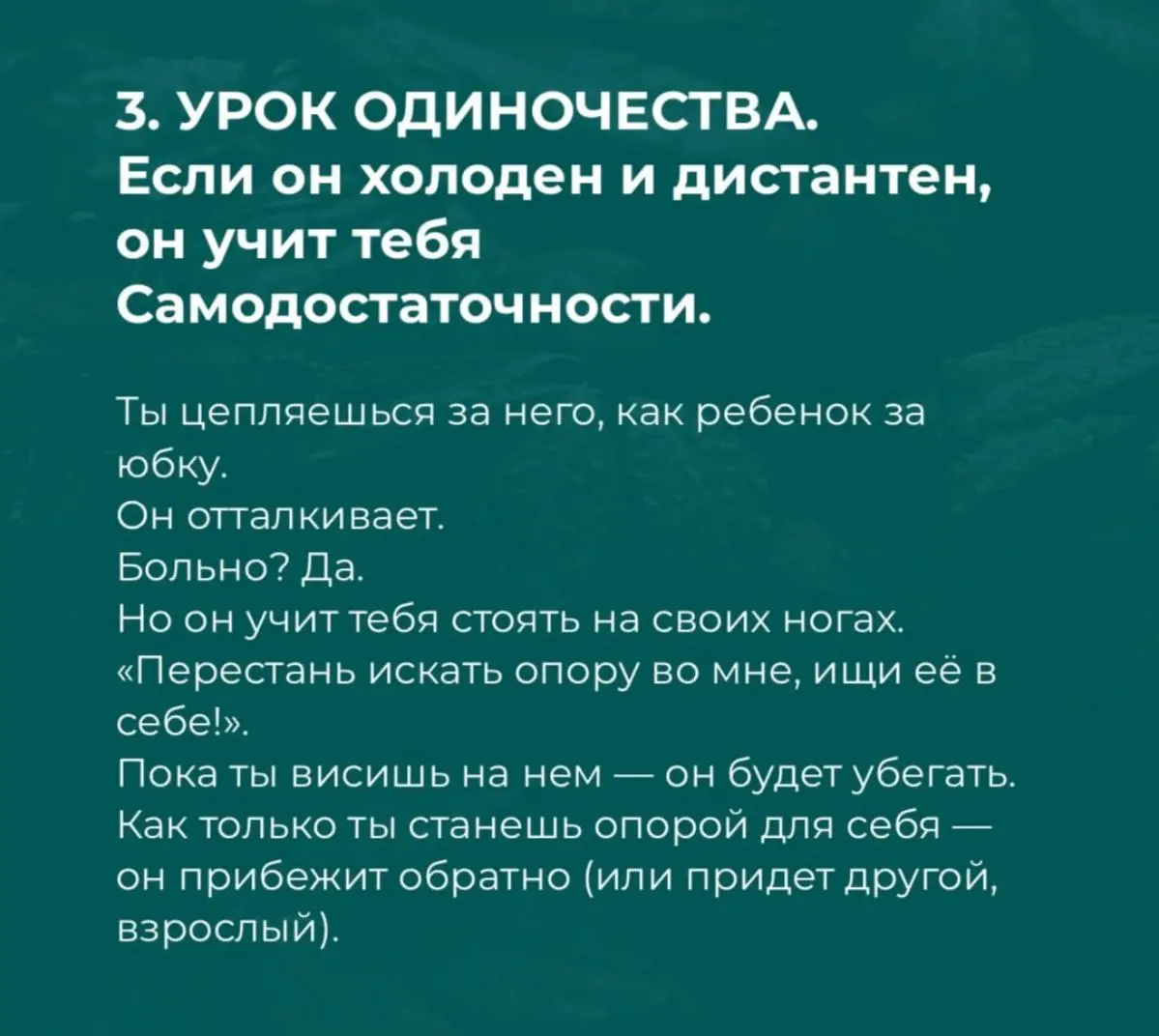 А ты усвоила урок? | Сетка — социальная сеть от hh.ru
