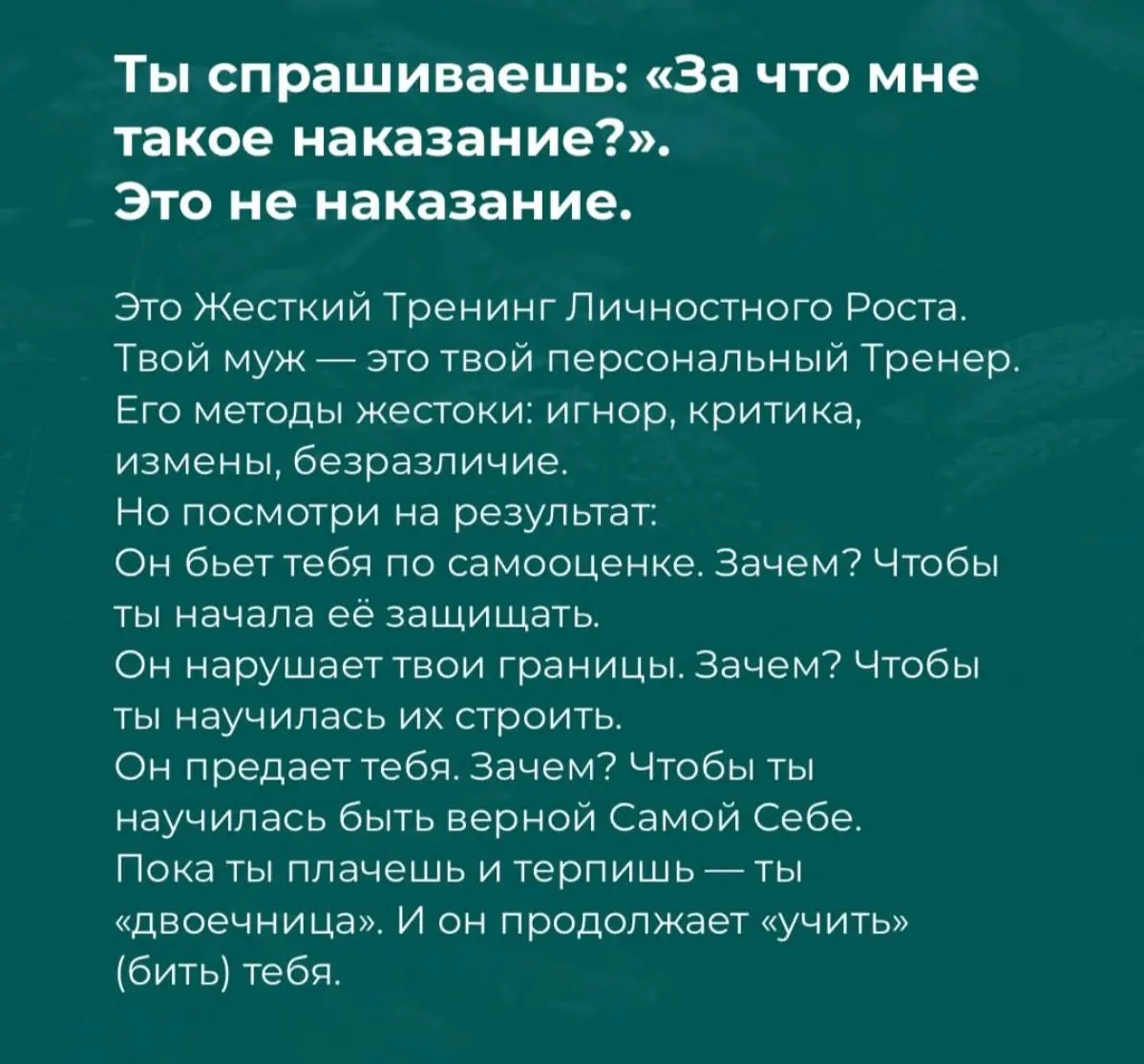 А ты усвоила урок? | Сетка — социальная сеть от hh.ru