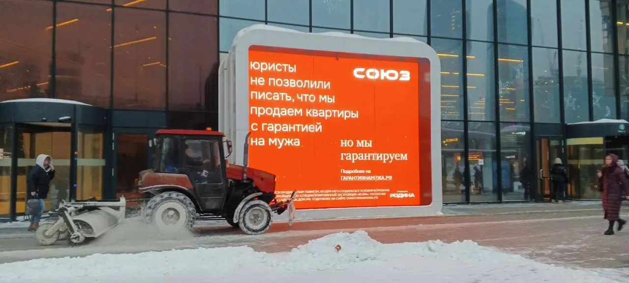 Гарантия на мужа в рекламе Группы Родина.
Группа Родина запустила кампанию «Гарантия на мужа» для жилых кварталов «Родина Парк» и «СОЮЗ» | Сетка — социальная сеть от hh.ru