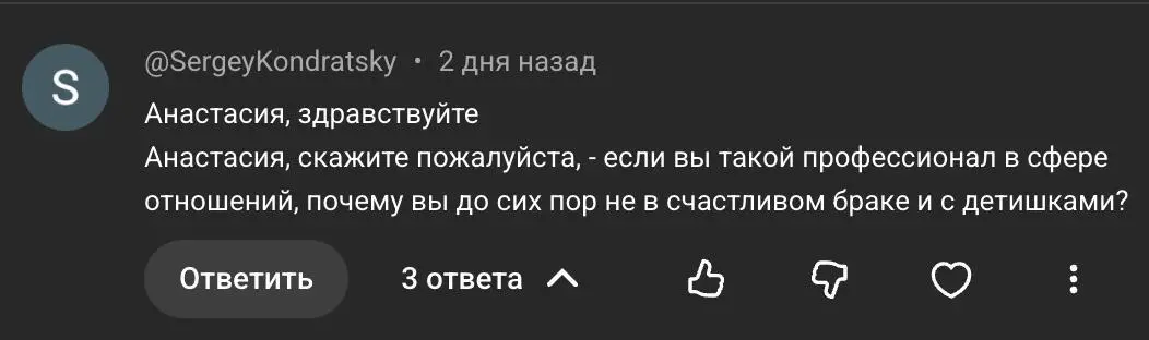 Я не учу людей строить счастливые отношения. Потому что счастливые отношения - это не знания, это судьба.
Когда я работаю с клиентами, я не коучу их как правильно строить отношения (упаси боже) | Сетка — социальная сеть от hh.ru