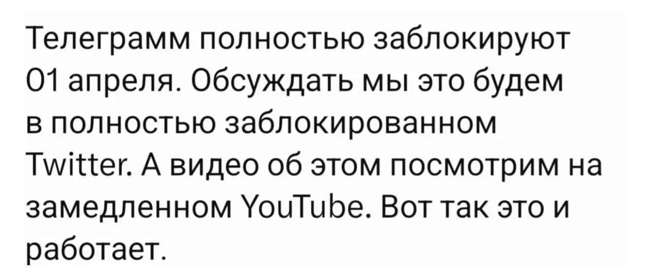 Не всё то золото, что не заблокировано.
#юмор | Сетка — социальная сеть от hh.ru