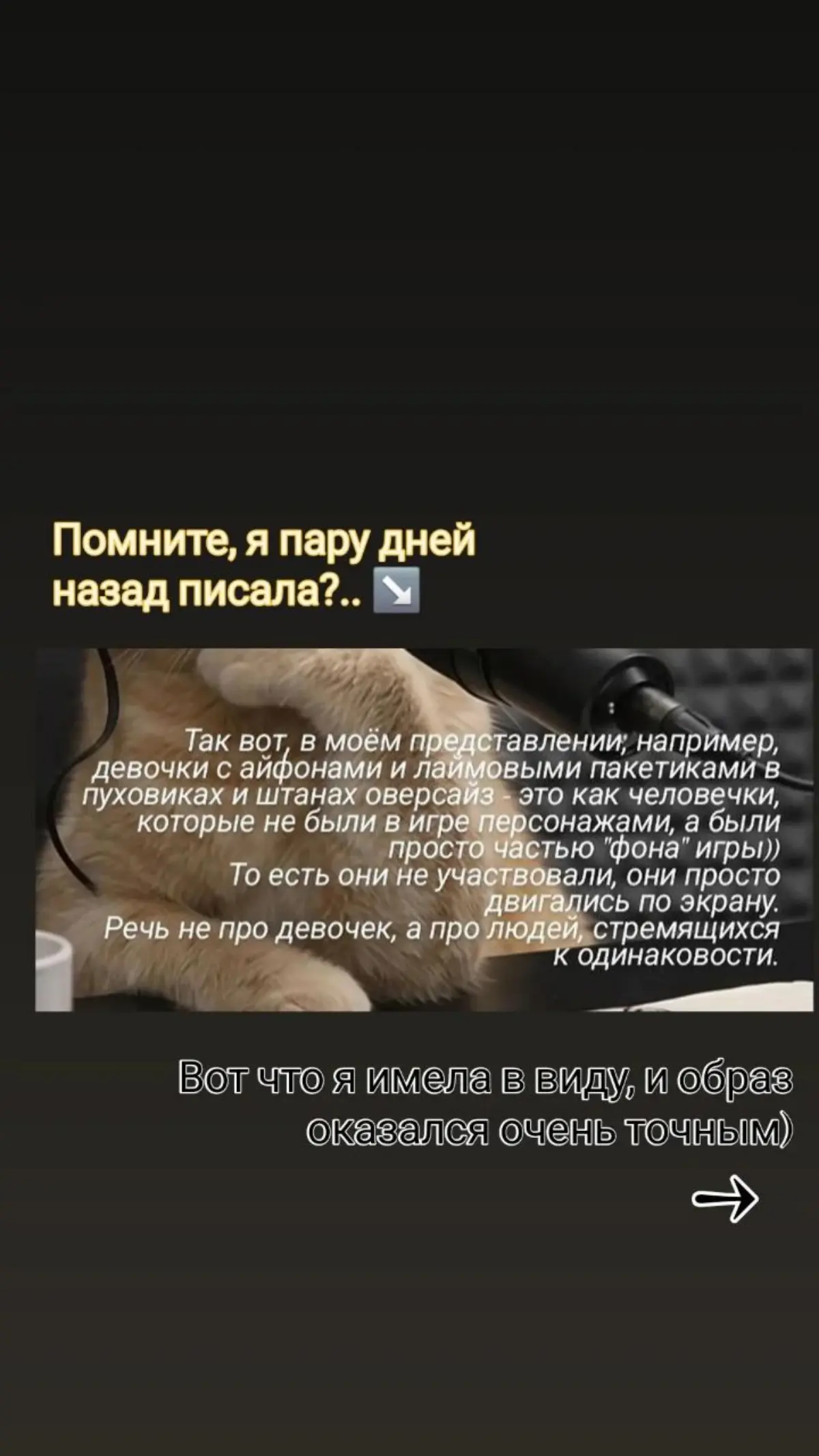 😄😉 | Сетка — социальная сеть от hh.ru