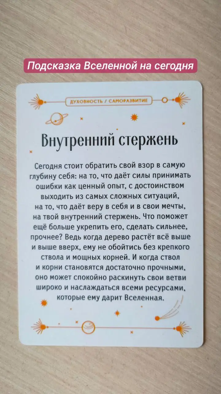 #мышление #мотивация | Сетка — социальная сеть от hh.ru