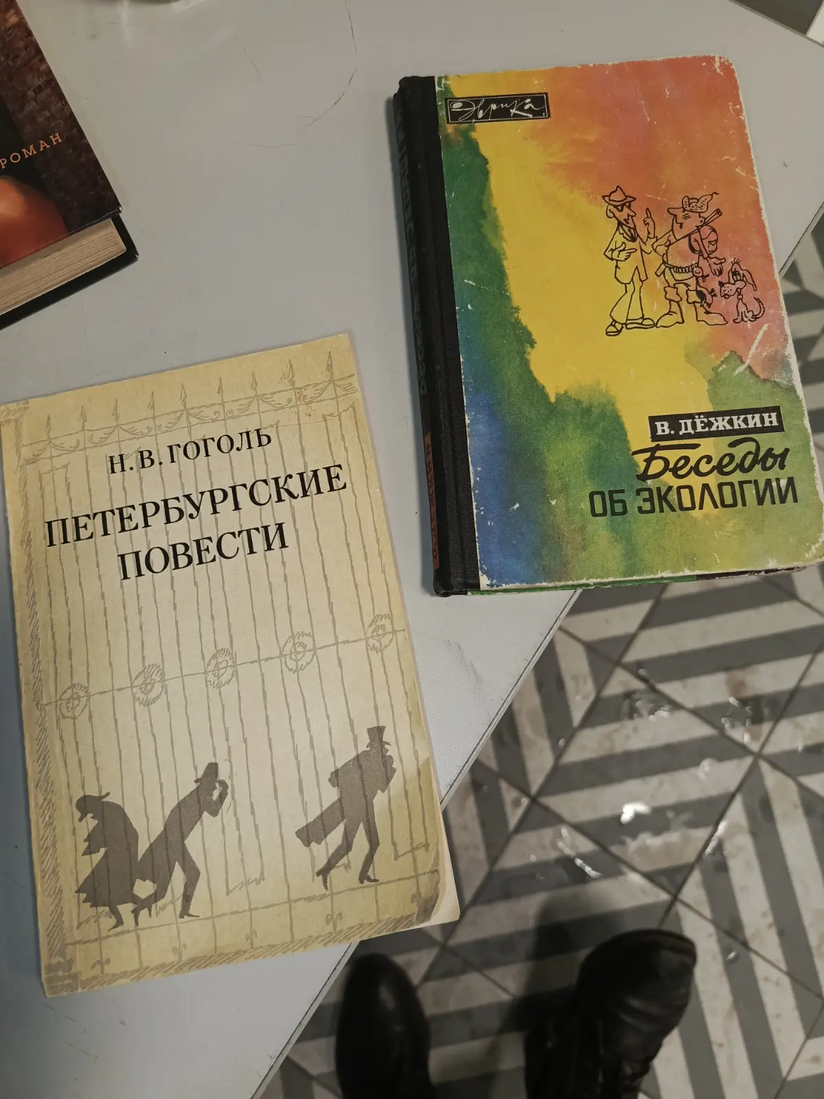Апельсин 🍊 следак | Сетка — социальная сеть от hh.ru