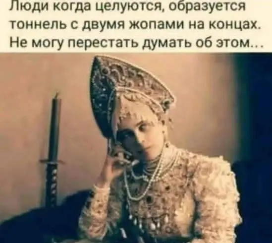 Влияние инстинктов на отношения | Сетка — социальная сеть от hh.ru