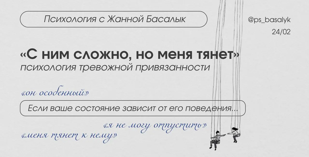 После прошлых постов мне стали писать - предлагать темы для разбора: и у всех одна и та же закономерность.
Возможно, и вы узнаете в этом себя | Сетка — социальная сеть от hh.ru