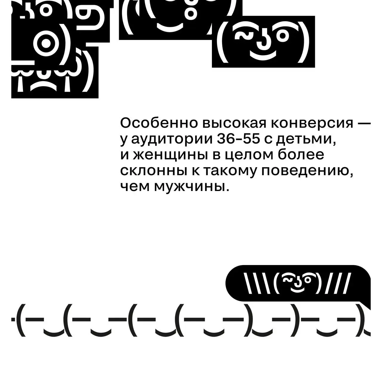 От микроблогеров до селебрити — что реально работает для доверия и покупок
Новое исследование OMD OM Group с Tiburon Research показывает, что влияние лидеров мнений — это не только про «крупную аудито... | Сетка — социальная сеть от hh.ru