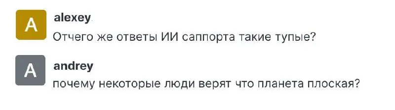 После выходных как обычно читаю рабочие чаты – некоторые коллеги очень любят в свободное время что-то поизучать и потом поделиться находками и мыслями с другими коллегами | Сетка — социальная сеть от hh.ru